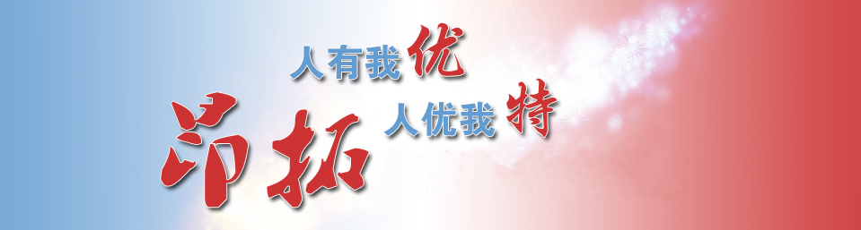 產(chǎn)品優(yōu)勢